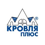Кровля Плюс (Магистральная ул., 13), кровля и кровельные материалы в Нефтекамске