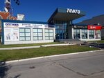 Tango (Mira Avenue, 68), shopping mall