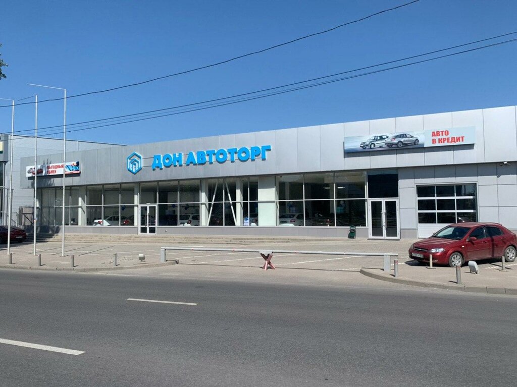 Автосалон на войковской хавал