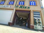 Kixx Gs oil (Uzbekistan Street, 72), express oil change