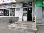 Foto (Sportivnaya Street, 5) ، التصوير الفوتوغرافي