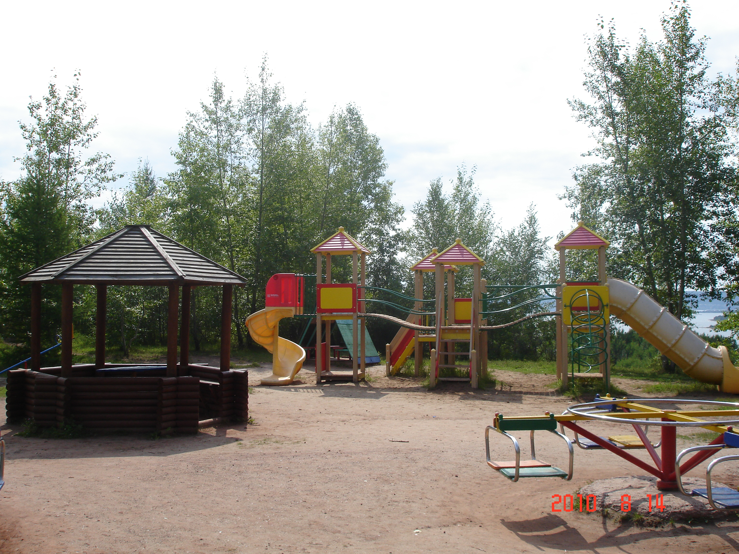 Фото Солнечный