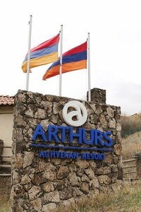 Arthurs Aghveran Resort