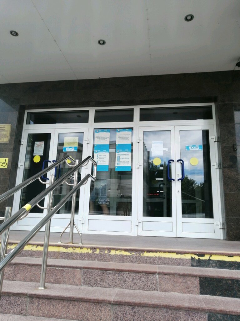 Fondo de pensiones Центр по выплате пенсий и обработке информации, , foto
