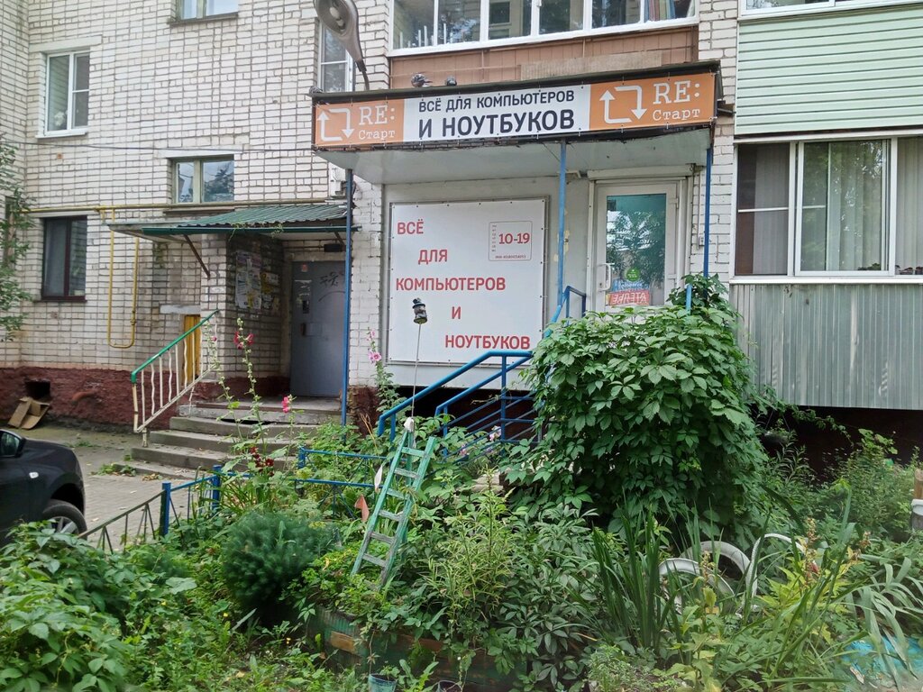 Computer store Re:Старт, Kaluga, photo