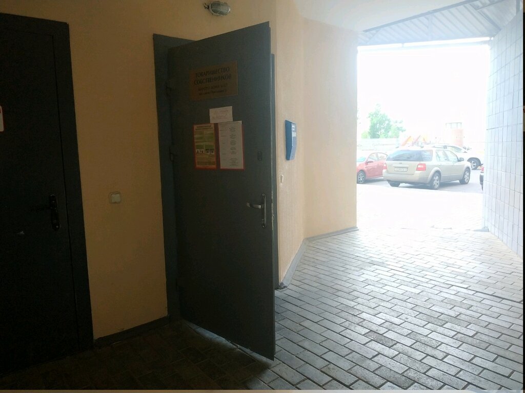 جمعية أصحاب المنازل ТС жилого дома № 87 по ул. Притыцкого ، مينسك، صورة