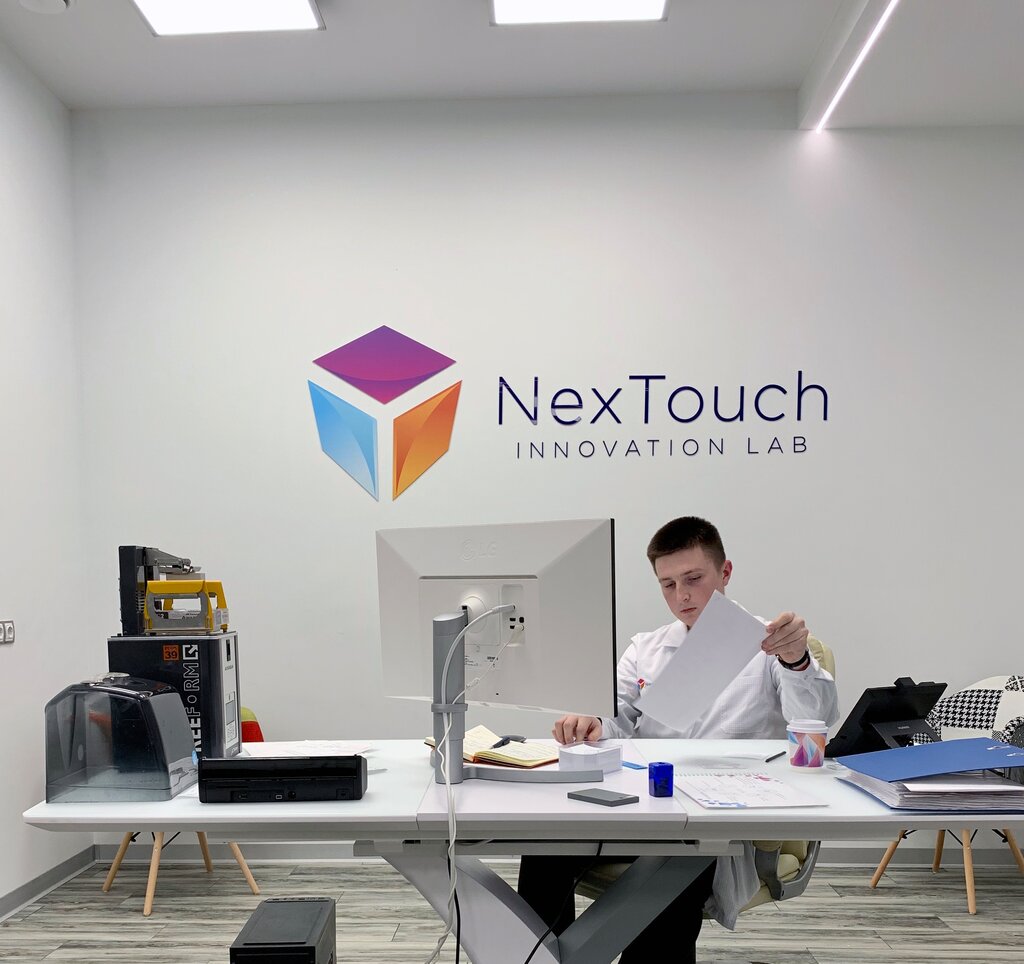IT company NexTouch, Moscow, photo