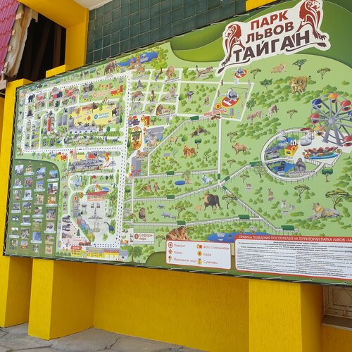 Taigan Lion Park Location Map Lion Park Taigan — Yandex Maps