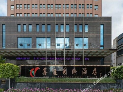 Гостиница Xinda International Hotel в Тунляо