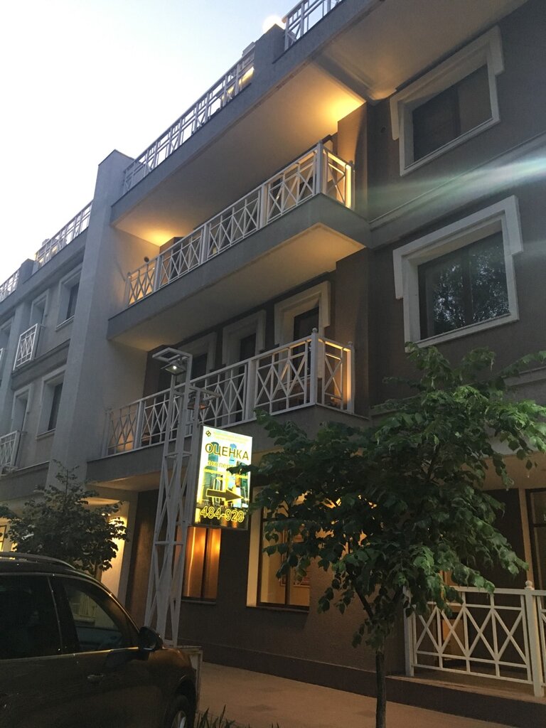 شركات التقييم Natsionalnoye agentstvo otsenki i konsaltinga ، إيركوتسك، صورة