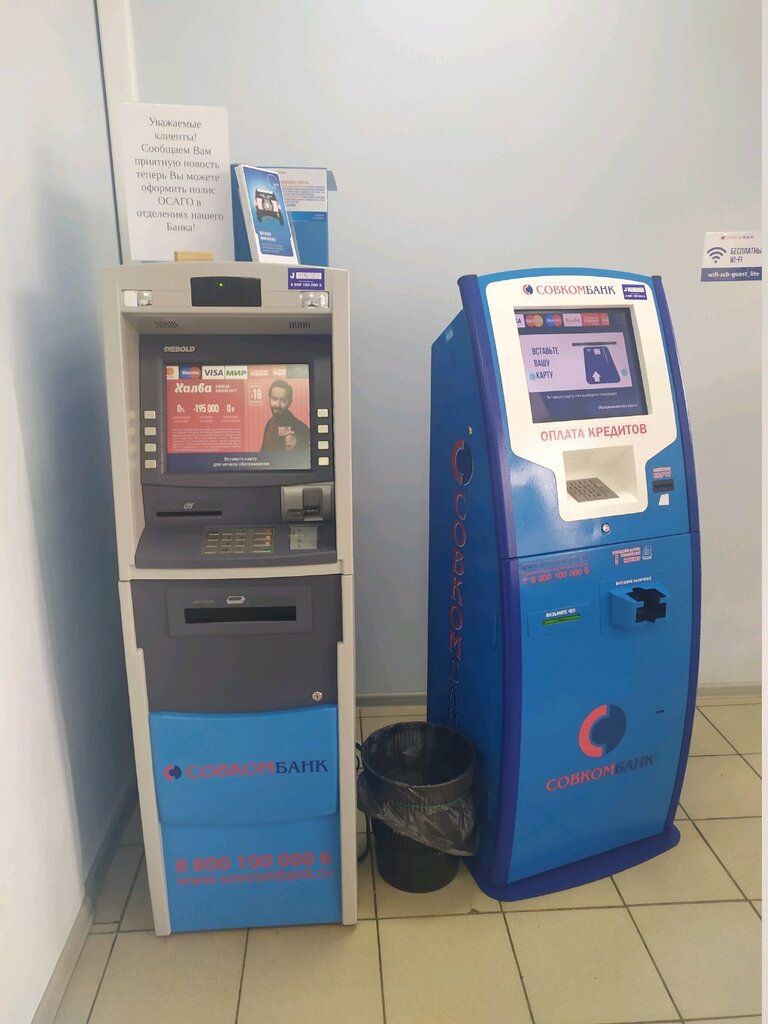 ATM Sovkombank, Tula, photo