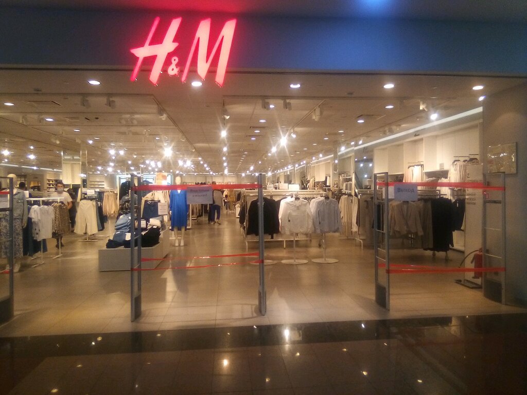 Магазины Hm В Барнауле