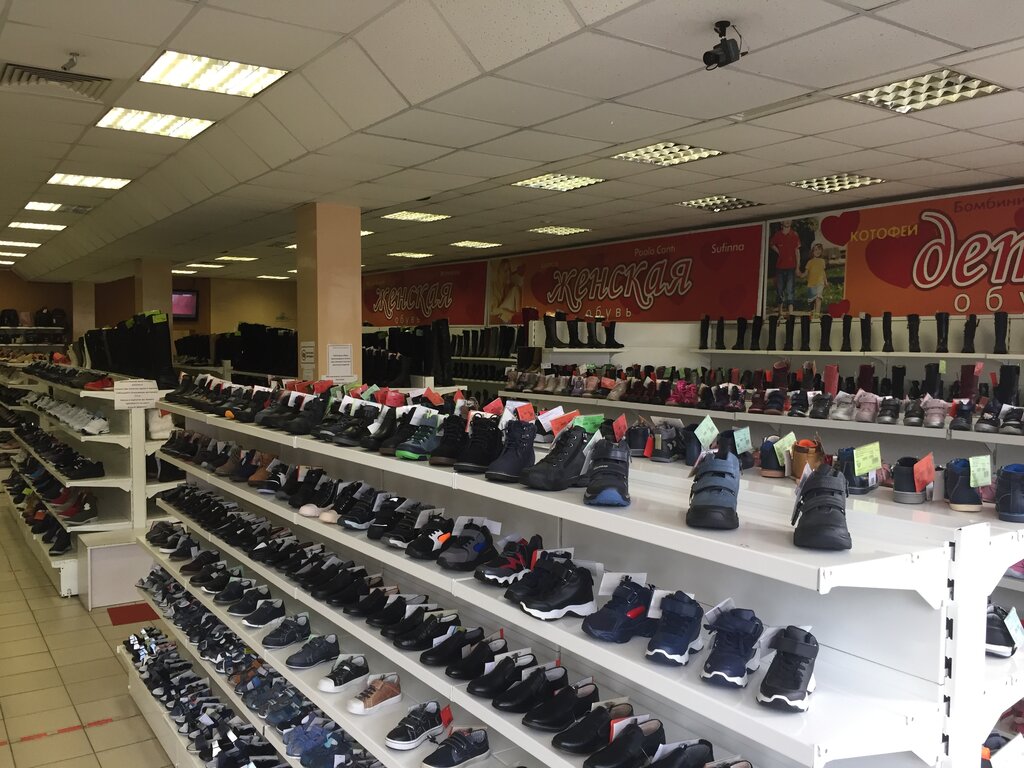 Shoe store Наш, Orehovo‑Zuevo, photo