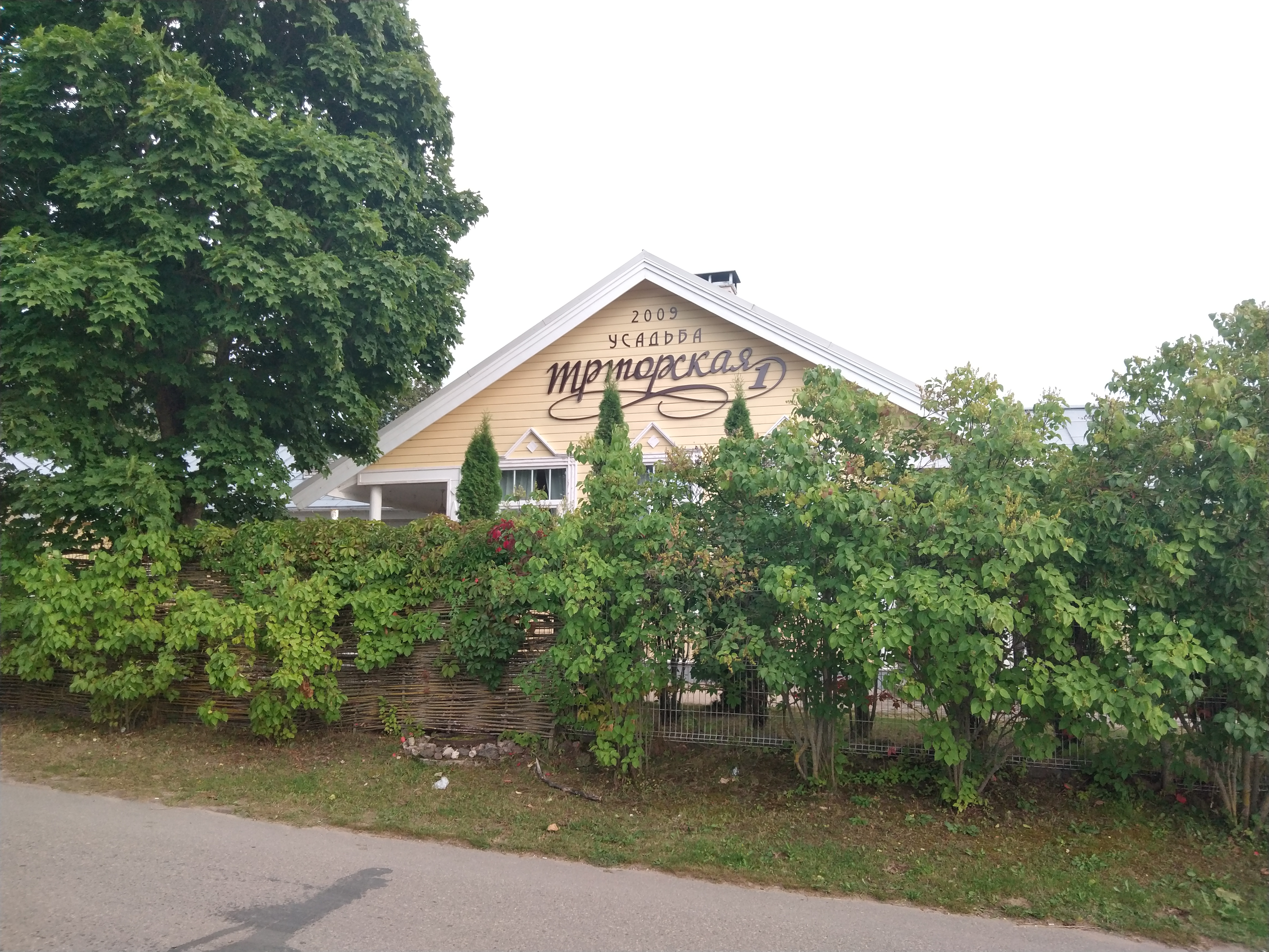 Фото отеля 1