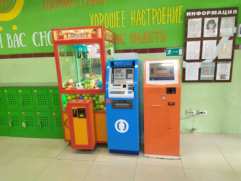 Банкомат Банк Открытие, Ульяновск, фото