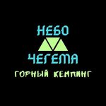 Бюро по Туризму и Экскурсиям (просп. Кулиева, 12), турагентство в Нальчике