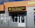 Магазин ОптЭлектро (ул. Александра Невского, 3, Егорьевск), электромонтажные и электроустановочные изделия в Егорьевске