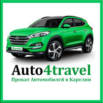 Auto4travel (Первомайский просп., 48), прокат автомобилей в Петрозаводске