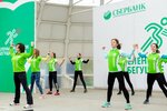 Vmeste! Event (Zheleznodorozhnikov Street, 17), organization of events