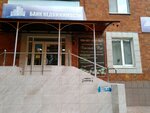 Престиж-тур (Oktyabrskaya ulitsa, 131), travel agency