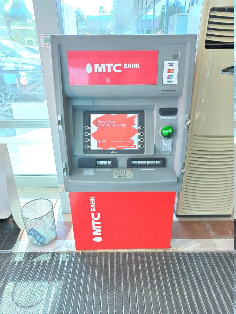 ATM Mts Bank, Rostov‑na‑Donu, photo
