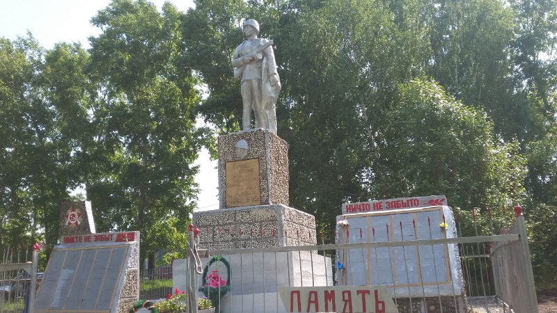 Monument, memorial Воинам, погибшим в годы Великой Отечественной войны, Altai Krai, photo