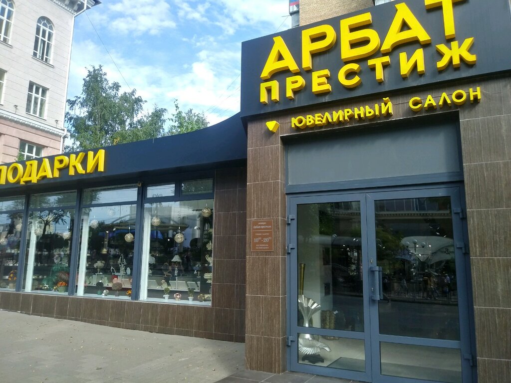 Магазины ваз курск