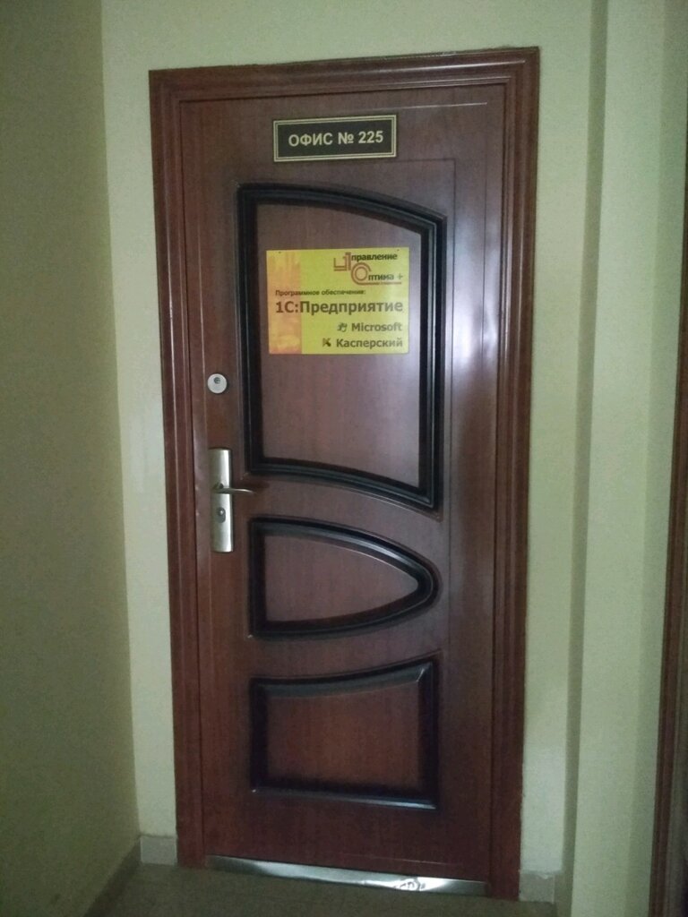 Software companies Albit-M, Moscow, photo