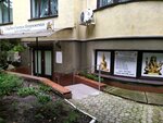 Touch SPA (ulitsa Engelsa, 4), salón de masaje