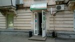 Ситно (Komsomolskaya ulitsa, 1), grocery
