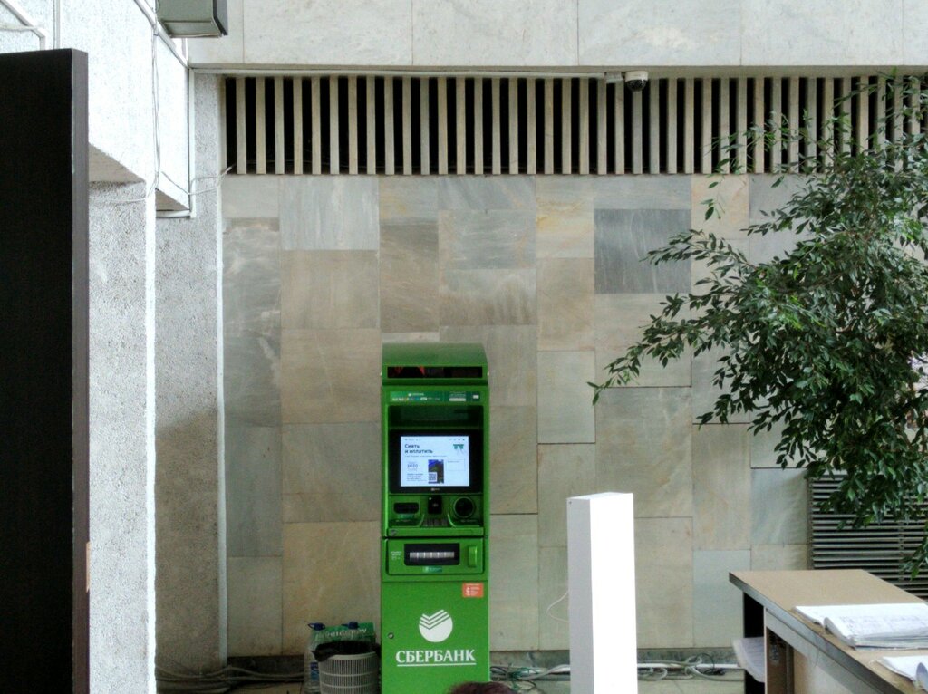 ATM Сбербанк России, Ulyanovsk, photo