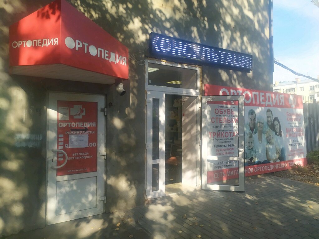 Шкода центр тула