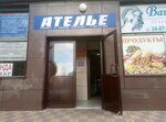 Tais (Gagarina Street, 117А), tailor