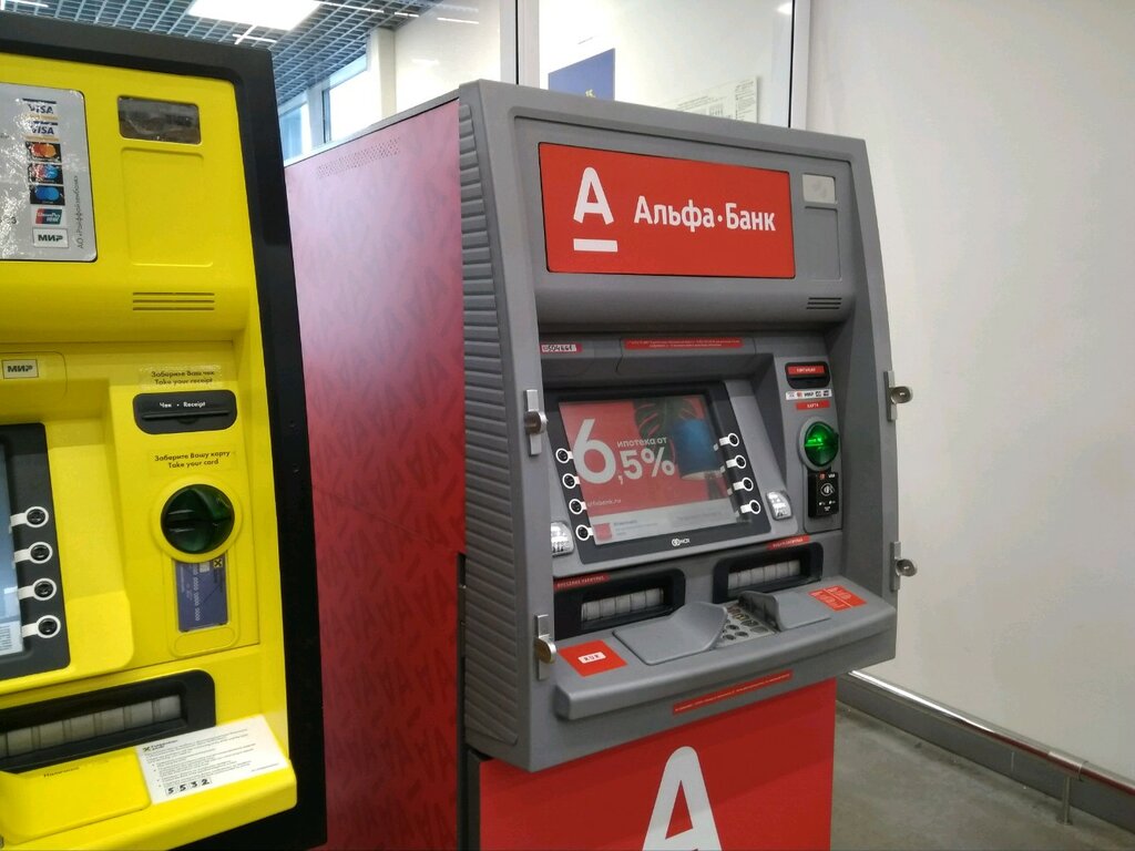 ATM Alfa-Bank, Saint Petersburg, photo