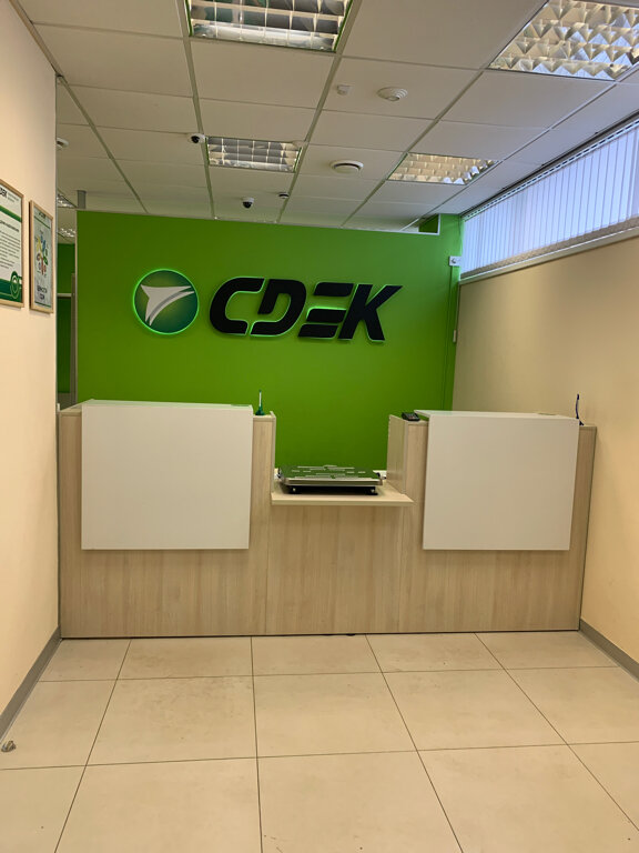 Courier services CDEK, Moscow, photo