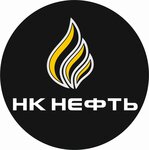 Нк-Нефть (Kiselyovsk, ulitsa 3 Sentyabrya, 1) ayoqsh