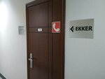 Ekker (просп. Острякова, 5Г, Владивосток), системы безопасности и охраны во Владивостоке