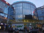 4 Сезона (8 Marta Street, 149) ، متجر ملابس خارجية