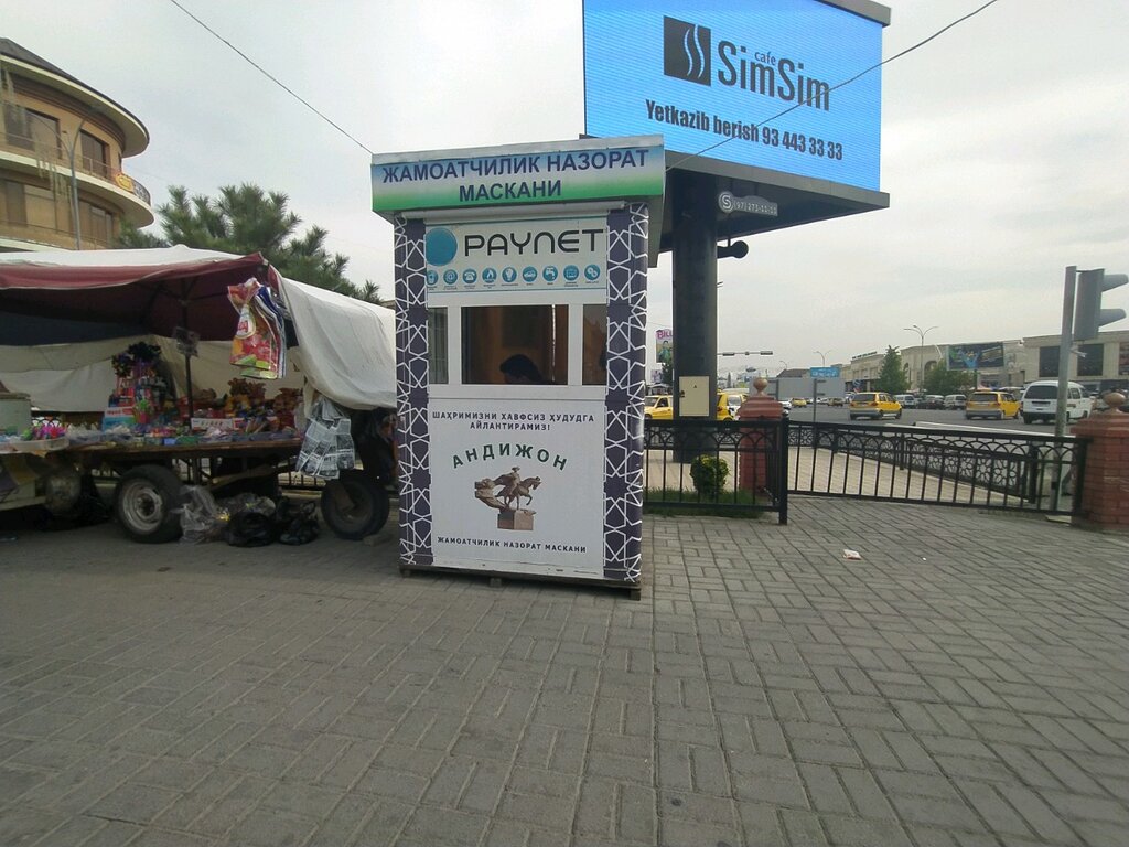 Payment terminal Paynet, Andijan, photo