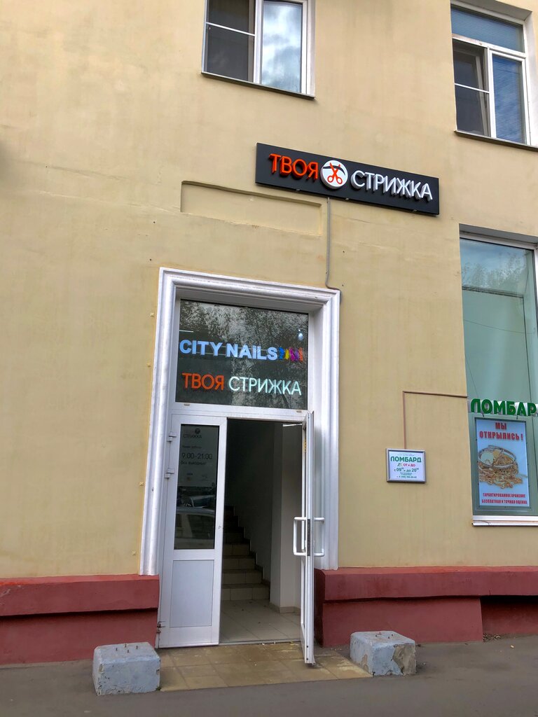 Твой салон красоты московская ул 12 фото