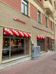 Udachnyj (12th Krasnoarmeyskaya Street, 1), tienda de productos