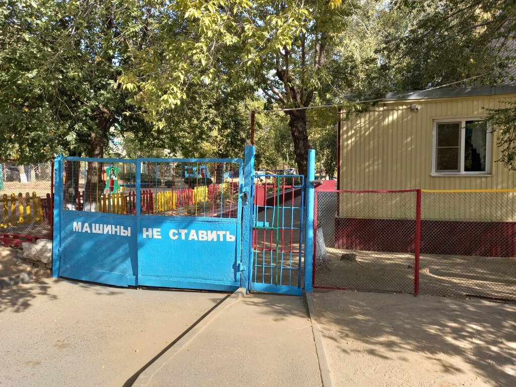 Детский сад, ясли Детский сад № 229, Волгоград, фото