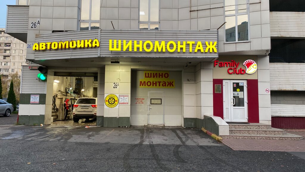 Tire service SHinomontazh, Moscow, photo