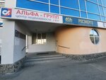 House Expert (Surikova Street, 31Б), estudio de arquitectura
