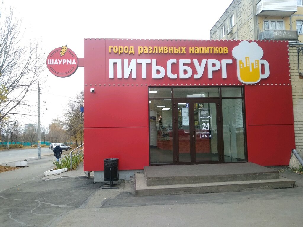 Питтсбург ижевск карта