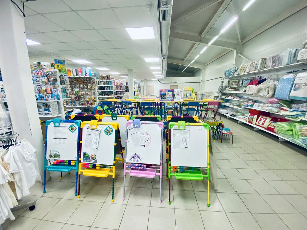 Детский Магазин Фото