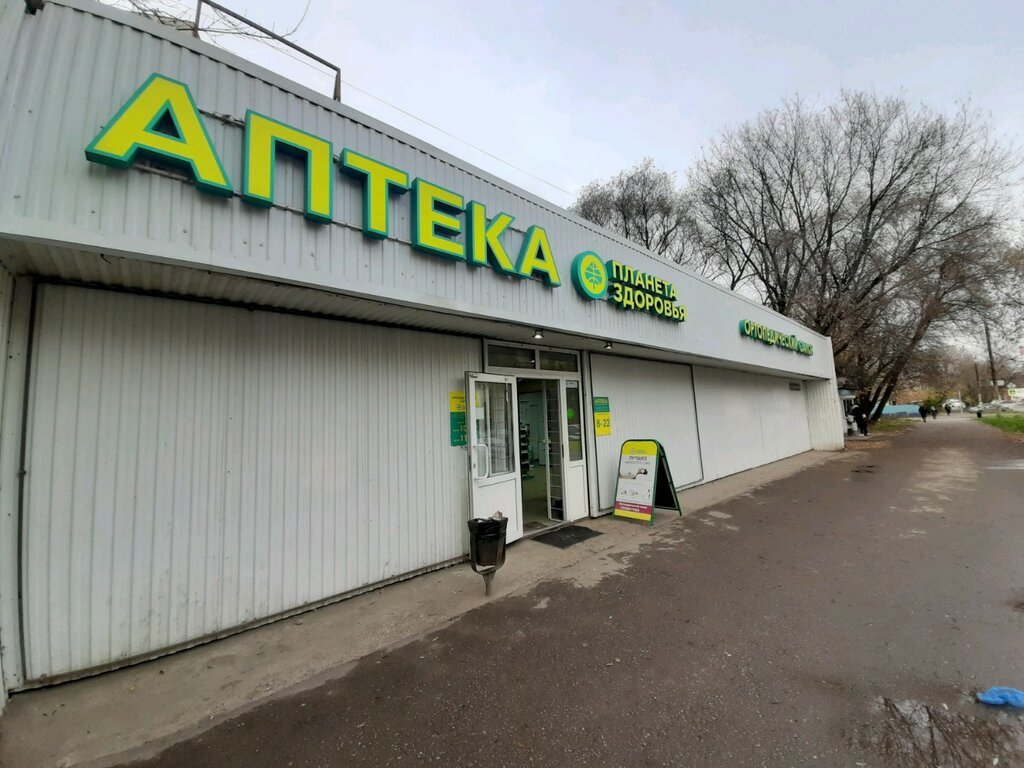 Pharmacy Planeta zdorovya, Perm, photo