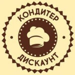 Всё для кондитеров (Golovinskiy Val Street, 19), goods for confectioners