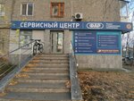 Far (Akademika Bardina Street, 46), computer repairs and services