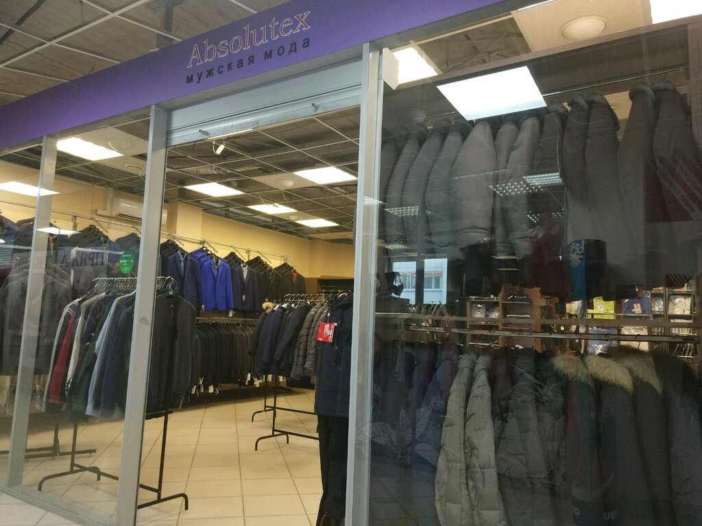Clothing store Absolutex, Perm, photo